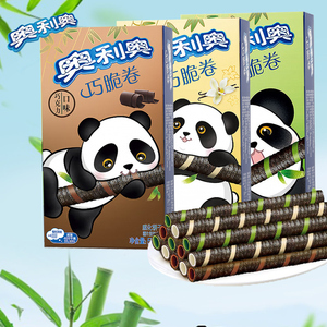 Rollo de oblea Oreo más vendido, 55g, rollo de oblea con sabor a Matcha de Chocolate exótico, galletas, aperitivos chinos, galletas - Product Image 6