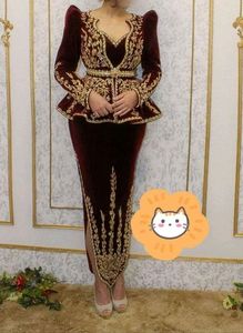 นักออกแบบ ZARI เย็บปักถักร้อยบนแจ็คเก็ตสีน้ําตาลเข้มและ KARAKOU ประดับด้วยลูกปัดแก้วคริสตัล หิน ไข่มุก งาน DABKA @ 2024 - Product Image 2