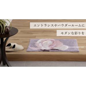 M + maison Approx. 50 × 75cm Rose Magnolia Intérieur Mat & Pads - Product Image 3