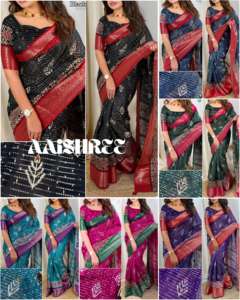 Incroyable dernière tenue de créateur haute sur demande mousseline de coton Zari Jacquard Saree Blouse avec imprimé Zari tissage travail à vendre - Product Image 6