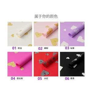 Papel Coreano # Papel y Cartulinas de Primera Calidad 530 - Product Image 1