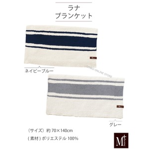 M + home Rana Couverture de lit env. 70 × 140cm Gris/Bleu Marine - Product Image 3