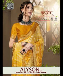 Sari Banarasi avec Blouse Surat Designer Matériel Bollywood Indian Sari avec Blouse Saree Ethnique - Product Image 6