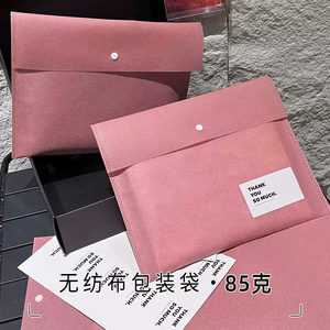 Bolsa de Almacenamiento con Cierre de Botón, de Tela No Tejida, Ecológica, Duradera, con Cordón, para Documentos, Desechable, con Logotipo Personalizado - Product Image 2