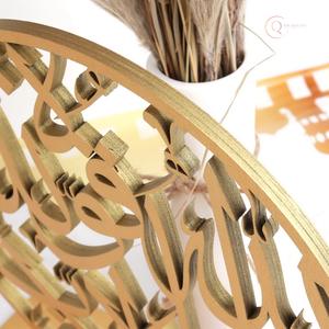 Calendrier de table en métal artisanal pour le Ramadan avec un design islamique |   Objet de bureau décoratif durable et imperméable - Product Image 5