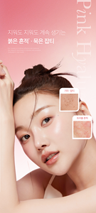 [Vendita] Medicube rosa PDRN crema idratante ialuronico 50ml coreano per la cura della pelle fiale siero crema idratante lozione e crema corea bellezza - Product Image 1
