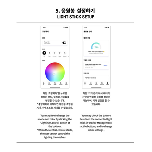 Stray Kids - Light Stick Officiel VER.2 - Product Image 6