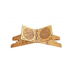 Lutrin en bois sculpté extra large de style Seljuk pour mobilier de bibliothèque TS005 en stock - Product Image 1