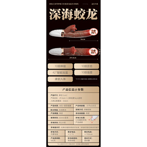 Vibrador Deep Sea Dragon - Masajeador para Mujeres, 28 Unidades por Caja - Product Image 4