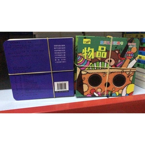 Livres cartonnés pour tout-petits - Amusants livres interactifs à découpes avec trous - Product Image 3