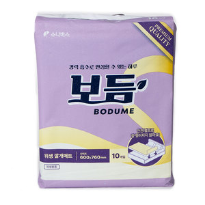 BODUME Hygiene Sous-couche 600x760mm 10 pièces Douce Absorbante Jetable Matelas de Lit Non Tissé Protection Anti-fuite pour Soins Infirmiers - Product Image 2