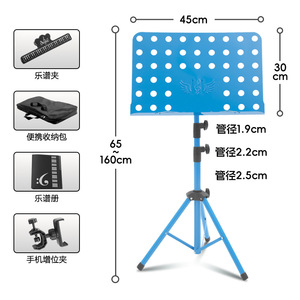 Performance di lettura del foglio con custodia regolabile in lega di altezza Music Stand portatile pieghevole angolo di regolazione ad alta pressione - Product Image 4