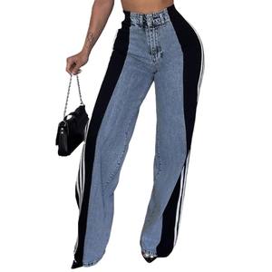 Haute qualité femmes décontracté taille haute extensible droite jambe large jean Flare pantalon Style solide Patchwork rayures pour l'été - Product Image 1