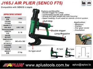 ปืนคีม J16SJ APlus เครื่องเย็บกระดาษแบบนิวเมติกเข้ากันได้กับเครื่องเย็บกระดาษ Senco J - Product Image 2