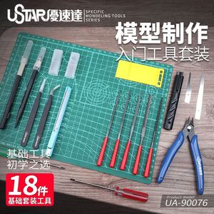 Herramienta de combinación de modelo militar ustar ua90076, venta al por mayor - Product Image 3