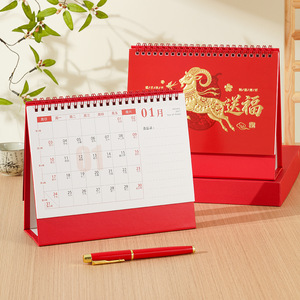 ปฏิทินตั้งโต๊ะปี 2027 ลายทองคำเปลว สีแดง สำหรับเทศกาล พร้อมพื้นที่สำหรับใส่โลโก้ วัสดุกระดาษ - Product Image 3