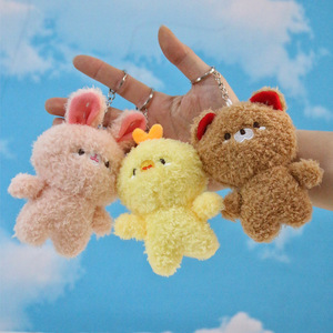 4'' Cute Soft Toy Mini Plush Keychains Toys Stuffed Animal Toys for Crane Machines Teddy Bear Frog Rabbit Cute Plush Keychain
