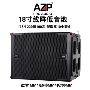 強力なシングル18インチサブウーファーラインアレイスピーカーディープベースサウンドプロフェッショナルオーディオシステム - Product Image 5