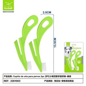 Petite brosse à dents en forme de queue pour chiens, fournitures essentielles pour petits animaux - Product Image 2