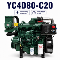 محرك ديزل بحري يوتشاي YC4D80-C20 رباعي الأسطوانات بقوة 58 كيلوواط و80 حصان وسرعة 2400 دورة في الدقيقة لقوارب الصيد والسفن التجارية