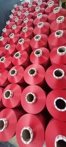 Fil à broder métallique rouge haute ténacité 30 Kota en polyester pour le tricot à la main, durable, élégant et antibactérien (type ST MS) - Product Image 2