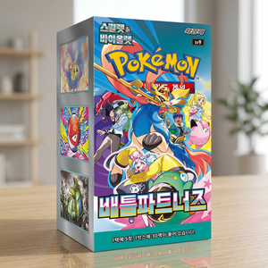 Cartes à collectionner Pokémon Battle Partners SV9, version coréenne, pack d'extension, jeu de cartes en papier pour adultes, loisirs TCG - Product Image 1