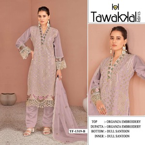 High-End <b>Nylon</b> Organza <b>Fabric</b> Roll with Soft Glossy Finish for Luxury Apparel Event Deco Available for Affordable Price - Product Image 3