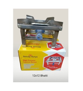 Cuisinière à gaz à brûleur unique conçue pour une production de chaleur constante et un entretien facile, adaptée à la cuisine de tous les jours en Inde - Product Image 3