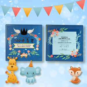 Carte de vœux pour célébration de 100 jours - Carte en papier simple pour baby shower, anniversaire, Noël et plus encore - Product Image 4