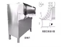 Décortiqueuse de noix de coco, machine à éplucher les noix de coco, machine à retirer les coques de noix de coco vieillies, fabricant direct