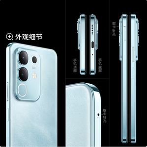 Vivo Y300t 5G Smartphone 6.72 <span class=keywords><strong>pollici</strong></span> dimensione dello schermo 7300 Chip 6500mAh batteria ad alta capacità 44W carica rapida spagnolo <span class=keywords><strong>di</strong></span> funzionamento - Product Image 6