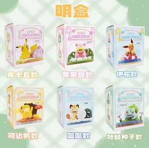 Figurines de personnages d'anime et de jeux vidéo YY, animaux de dessin animé, décoration d'intérieur, objets de collection en plastique peints - Product Image 2