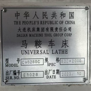 เครื่องกลึง Ca6250*2000 มม. มือสอง รุ่น 6263b-6280c แบบแมนนวล สำหรับงานกลึงขนาดเส้นผ่านศูนย์กลาง 2 เมตร และ 2.5 เมตร - Product Image 3