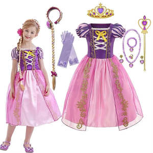 ชุดอุปกรณ์เสริมเสื้อคลุมเจ้าหญิงราอิปอนซ์พร้อมวิกผม - Product Image 1