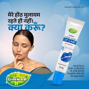 GIRNAR Organic 10ml <b>Lip</b> Balm Natural Fruit Flavored Velvet Touch Gel Herbal Ingredients with Vitamin E for <b>Lip</b> <b>Care</b> - Product Image 1