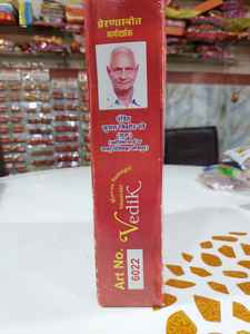 Caja Premium VEDIK HAWAN SAMAGRI, Esenciales Herbales Tradicionales para Puja, para Rituales Diarios, Ceremonias Espirituales y Ofrendas Sagradas - Product Image 6