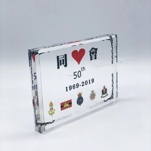 Prix du bloc rectangulaire en acrylique transparent personnalisé Trophée personnalisé pour la reconnaissance d'entreprise, l'appréciation des employés et les cadeaux d'événements - Product Image 1