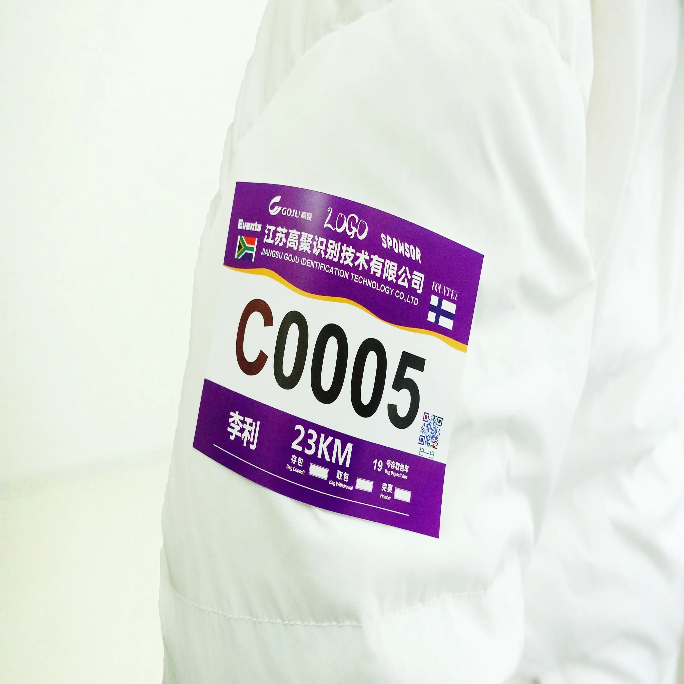 Весенние игры номер нагрудники индивидуальный марафонский бег по легкой атлетике номер с маркировкой чипа для спортсменов