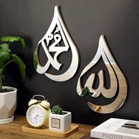 Décoration murale islamique de haute qualité avec inscription arabe, personnalisable, encadrée en métal, design moderne, pour la maison, festivals du Ramadan