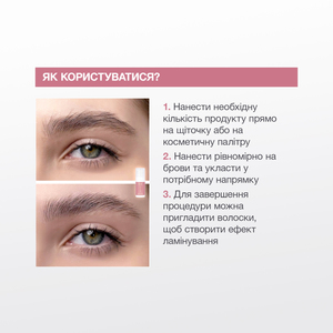 Gel pour sourcils à tenue forte BROW LOCK 10 ml, imperméable - Product Image 6