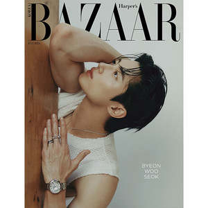 Revista HARPER'S BAZAAR, Julio 2024 (Portada de Byeon Woo-seok) - Product Image 4