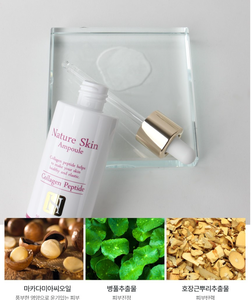 Pelle naturale 50ml collagene Petide fiala siero per la cura della pelle - Product Image 6
