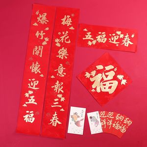 Juego de Dísticos de Seda para el Año Nuevo Chino 2026 con Patrón de Dragón, Papel Dorado, Personalizable, Decoración de Lujo para el Festival de Primavera - Product Image 1