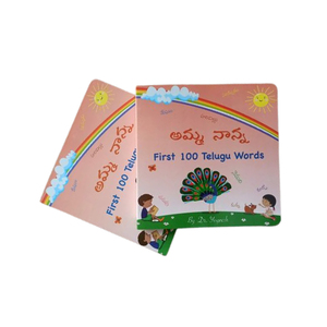 Impresión de libros de cartón personalizados de la mejor calidad para niños Excelente mayorista a un precio más bajo disponible del exportador indio. - Product Image 1