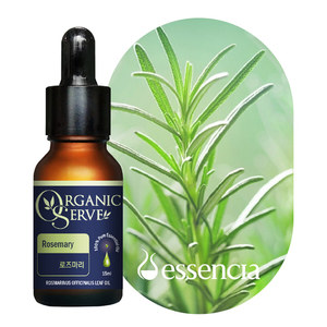 Huile Essentielle de Romarin 100% Pure Biologique Essencia 15ml - Pressée à Froid, Qualité Cosmétique pour Hydratation et Éclaircissement des Soins Corporels - Product Image 1