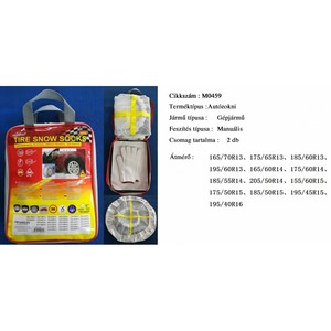 โซ่หิมะสำหรับผ้า - Product Image 2