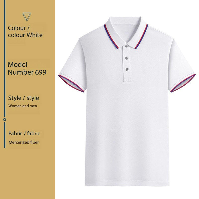 [Jacquard collar] White