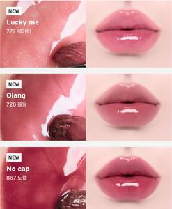 Oddtype Unseen Balloon Tint 777 Lucky Me Brillo de labios Plumping Bálsamo brillante Alto brillo Lápiz labial hidratante Esmalte líquido - Product Image 3