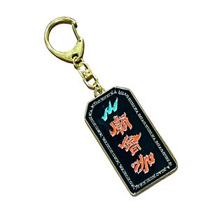 Porte-clés en métal de haute qualité avec placage et émail pour la marque et les cadeaux d'entreprise Porte-clés en métal en gros - Product Image 5