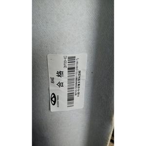 DR 4.0 ซีรีส์ (21>) IMPERIAL HEAVEN UNDERROOF 403000788AA SQRE4G15C - Product Image 2